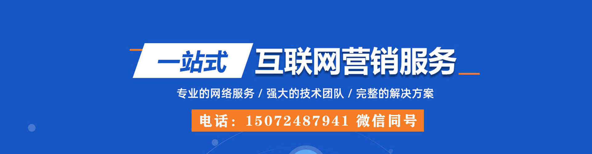 沈北新推广信息流