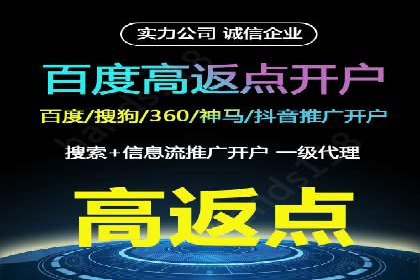 揭秘信息流大师的广告投放策略