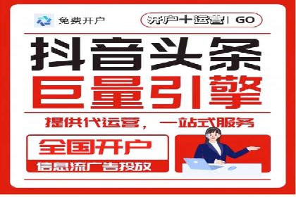 微博信息流广告的投放策略与效果