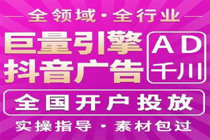 竞价端口开户的五大成功案例揭秘